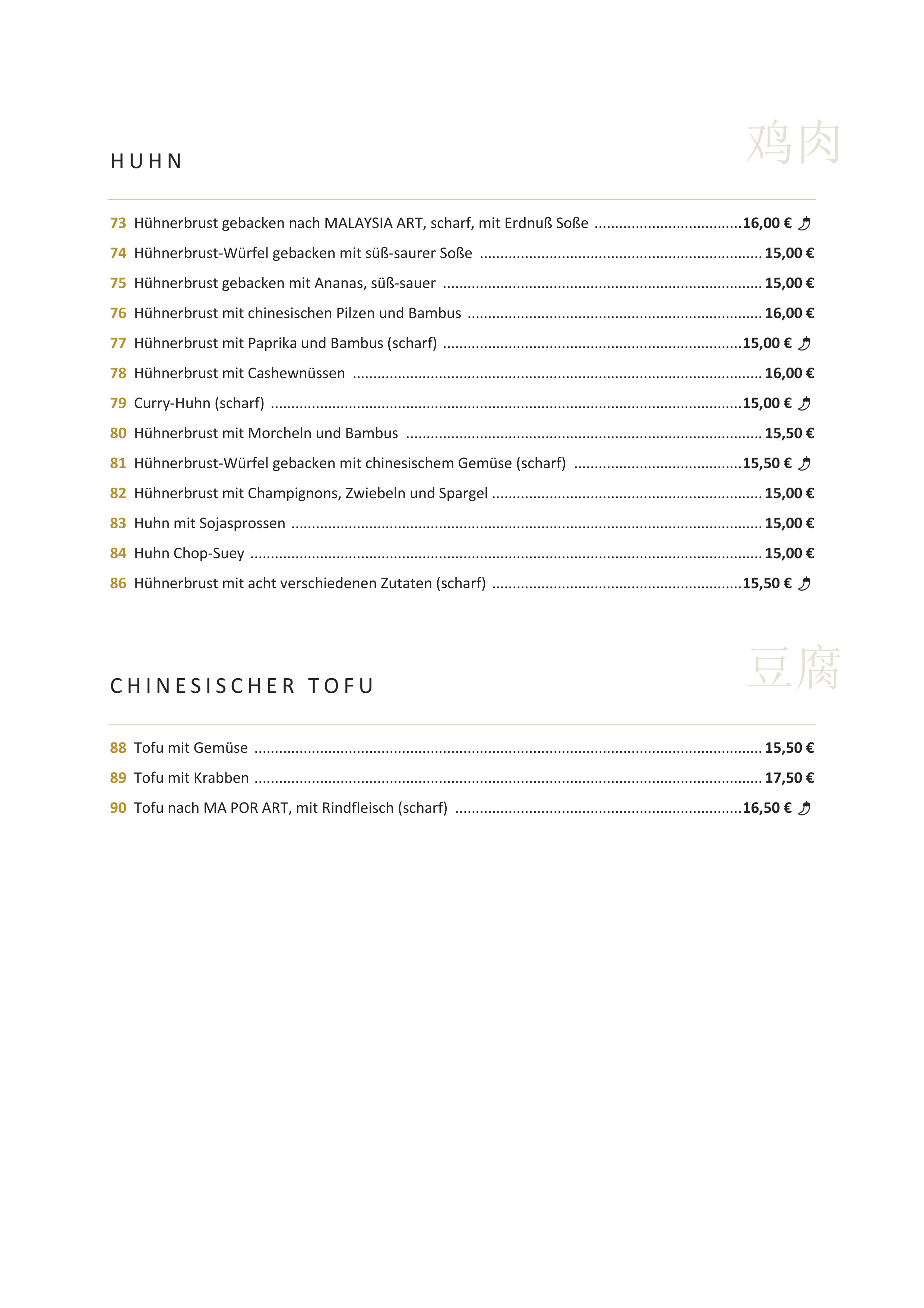 Canton Speisekarte – Seite 13
